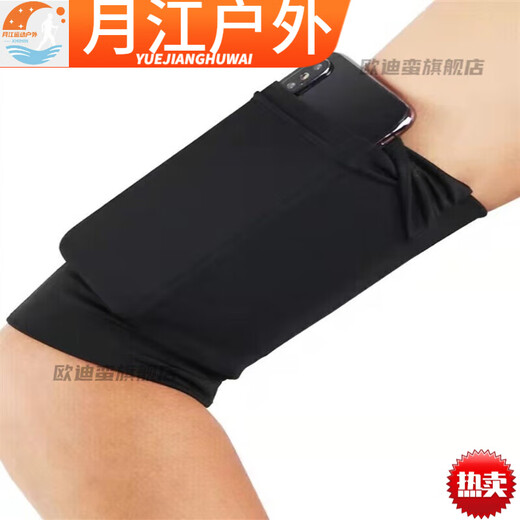 Mobile phone carry-on, mobile phone wrist bag, running mobile phone arm bag, sports wrist bag, outdoor cycling mobile phone bag, black wrist bag S size
