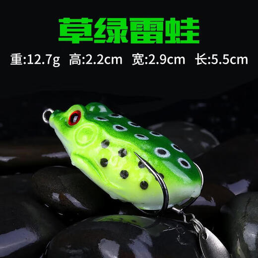 Ayub bionic thunder frog black fish specializes in killing sequins, modified small frog lures, fake bait, long-range bait, simulated fishing gear, boxed 5 pieces