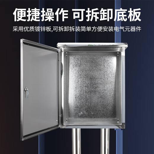 Outdoor 304 stainless steel column box charging pile protection box rainproof double-door distribution box floor-standing instrument box (304 material thickness 0.8) 300*250*150 including 30