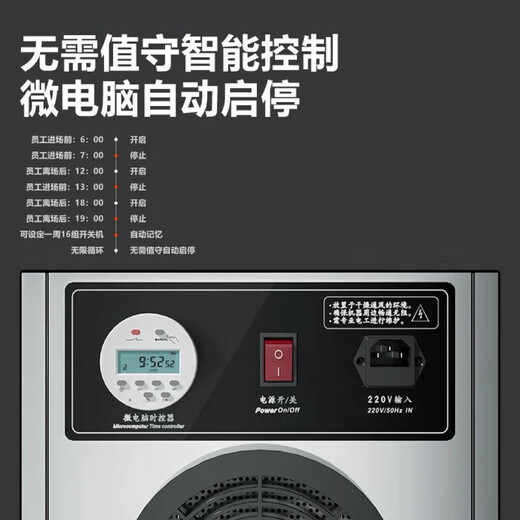 Dekbon ozone generator household car sterilization formaldehyde removal farm deodorization ammonia industrial food factory air disinfection machine 5g ozone 50