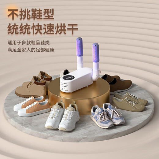Drying and sterilizing shoe dryer shoe drying machine artifact sterilization and deodorization shoe dryer household constant temperature three-minute flash drying white model