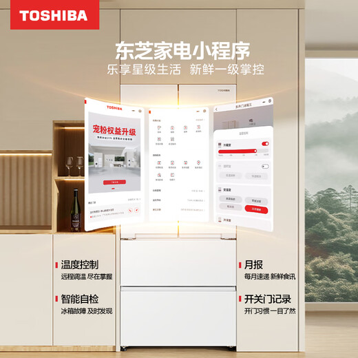 TOSHIBA White Pearl 546 French four-door double-door zero-embedded first-class energy efficiency large-capacity refrigeration dual system multi-cycle energy-saving frost-free state-subsidized household refrigerator GR-RF546WI-PM171 Zhijin White