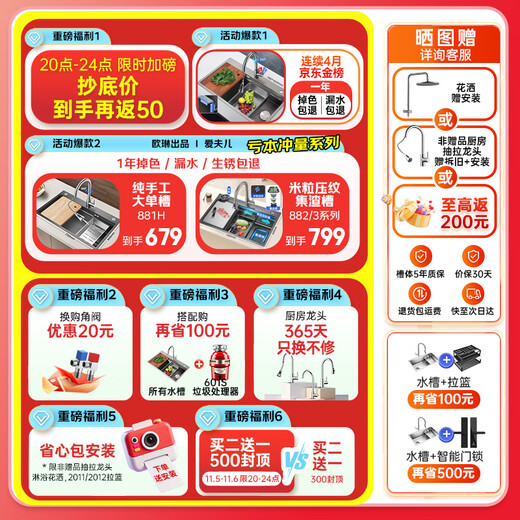 OULIN National Subsidy Kitchen Sink Large Single Slot Vegetable Basin Large Single Slot 304 Stainless Steel Sink