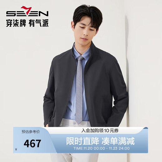 Qipai Business Stand Collar Jacket Men's Autumn New Jacket Fashion Trendy Jacket Navy L