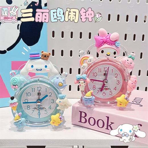 Shijanu children's alarm clock 2025 new powerful wake-up student special battery alarm clock for boys and girls Yunbao (free battery)
