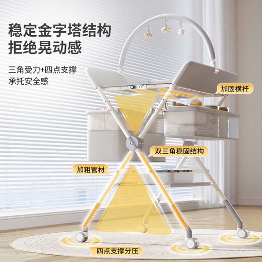 Baby changing table touch-changing multifunctional diaper table newborn care table liftable and foldable 1 piece seagull gray - lifting adjustment + single layer storage basket + all-in-one silent wheel
