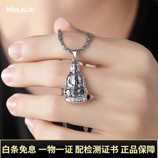 Miss JuJu pt950 platinum Guanyin pendant for men, platinum large tag, Guanyin Bodhisattva pendant for women, necklace not included, pendant height 15mm, width 7mm, weight 1.0-1.2g