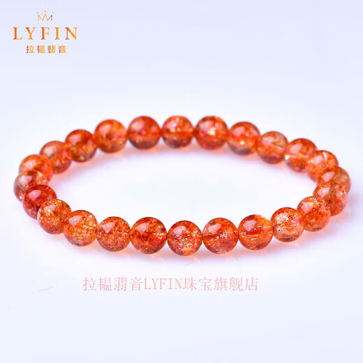 Layun Feiyin natural collection grade gold sunstone bracelet for women orange red sunstone Arusha gold strawberry crystal crystal bracelet collection grade sunstone-7mm