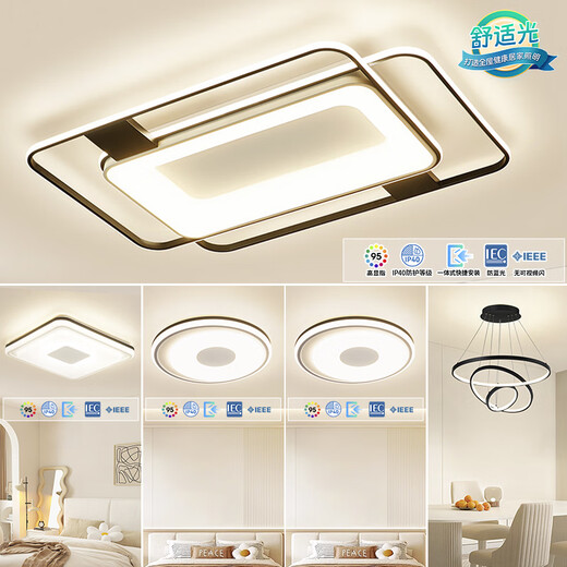 NVC Living Room Headlight Main Light Ceiling Light Bedroom Lighting Eye Protection Creative Voice Intelligent Diffuse Reflection Universal