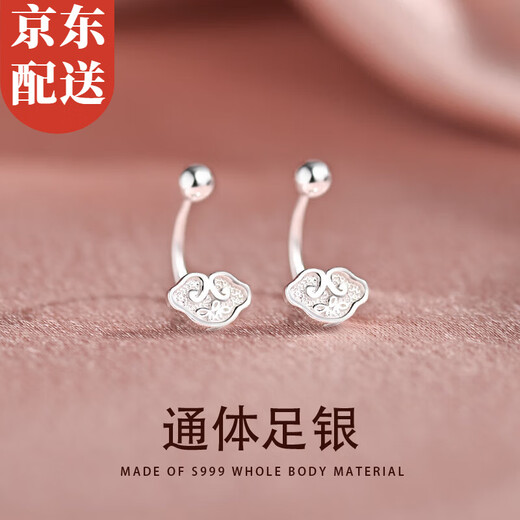 Idel 999 silver earrings, light luxury and high-end, mini small Xiangyun Ruyi back-hanging earrings for women, pierced earrings E4090 Xiangyun silver earrings, gift box + greeting card + certificate