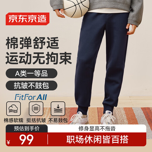 Made in Tokyo, Air Cotton Casual Pants Men's 25 Autumn New Loose Pants Men's Knitted Sports Pants Navy Blue L