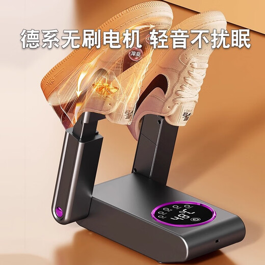 Xiaomi Buyi Shoe Dryer Household Shoe Dryer Fully Automatic Wet and Dry Deodorization Sterilization Shoe Dryer Winter Shoe Baking Artifact Black Myth Upgrade Gray (Place Two Pairs of Shoes)