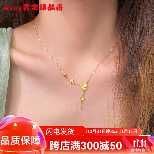 WSAY-Butterfly Necklace Gold Tassel Gold Gold Colorless Clavicle Chain Fashion Simple Free Tassel Butterfly Necklace Supermarket
