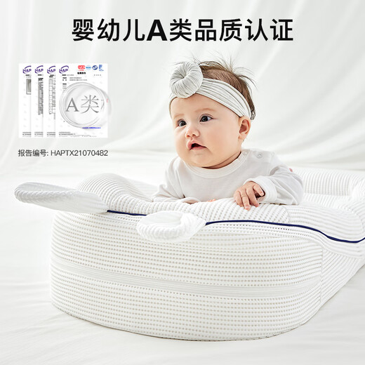 British Slope Pillow Baby Anti-Spitting Slope Mat Baby Bed-in-Bed Newborn Anti-Jumping Sleep Welsh White-Upgraded Large + Baby Blanket Default cm