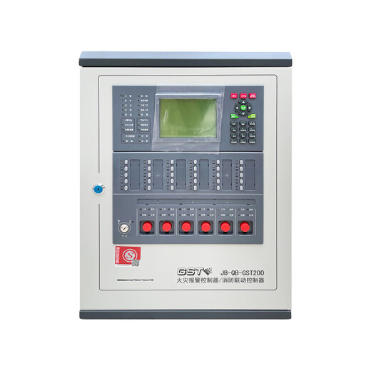 Gulf Fire Alarm Controller H-S replaces the GST200 linkage type wall-mounted alarm host JB-QB-GST200H-S-64