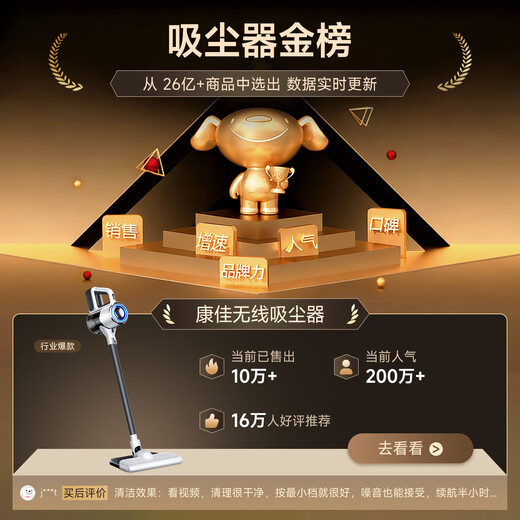 KONKA Konka vacuum cleaner wireless suction and mopping all-in-one home high suction handheld small soft sound high power floor scrubber-A sweeping, suction and mopping three-in-one + upgraded wet mopping water tank丨Gray