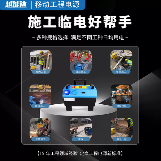 Three-phase power box 380V high-power industrial mobile power supply construction site portable outdoor construction engineering emergency power station 3200W/2.6 degrees + lithium iron phosphate battery 3200W/2.6 degrees + lithium iron phosphate battery