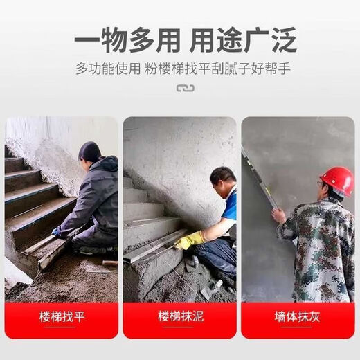 Sanqihu single powder stair multi-function special aluminum scraper powder stair horizontal leveling ruler stair ruler new 1.15 new 1.1 meter two