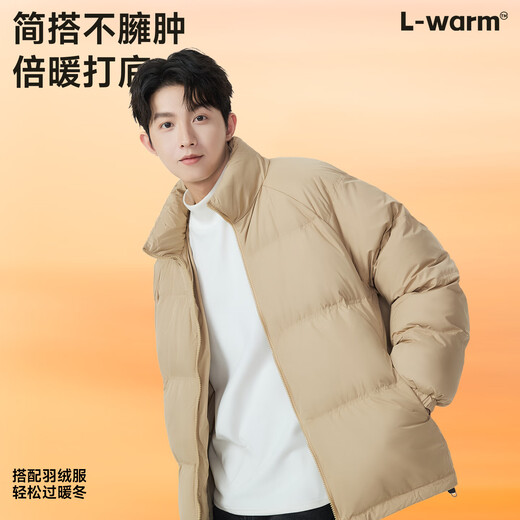 MINISO bottoming shirt men's winter high-end lining brushed texture half turtleneck plus velvet long-sleeved T-shirt white XL