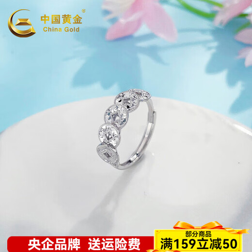 China Gold (CHINA GOLD) platinum wealth rolling imitation Five Emperors Coin ring Five Emperors Coin ring about 3.35g