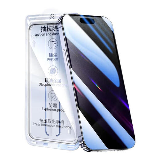 Felker Fully automatic film iPhone17/16/15/14/13ProMax tempered film anti-peeping protective film Apple full range of three-proof high-definition fingerprint-proof explosion-proof mobile phone film 2 pieces in a pack Diamond anti-private style丨earpiece dustproof丨hard case dust-free warehouse Apple 15Pro