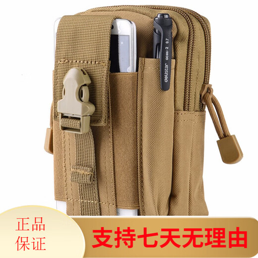 Sailer mobile phone waist bag tactical multi-functional outdoor sports running belt bag waterproof large capacity wear-resistant classic style with armband (color message)