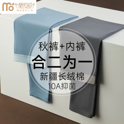 Modal Autumn Pants Men's Thin Men's Warm Pants Cotton Wool Pants Pure Cotton Autumn and Winter Leggings Seamless Slim 10A Antibacterial Single Pants