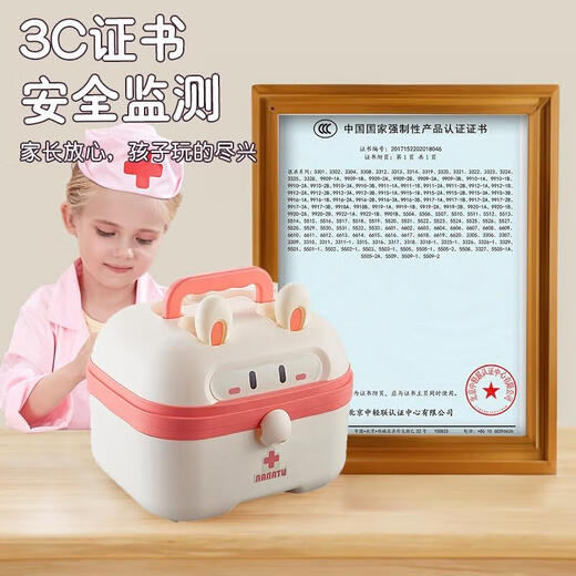 Anby familles filles cadeaux de noël 6-10 petites filles jouer maison jouets petit docteur ensemble de jouets stéthoscope jouets pour enfants