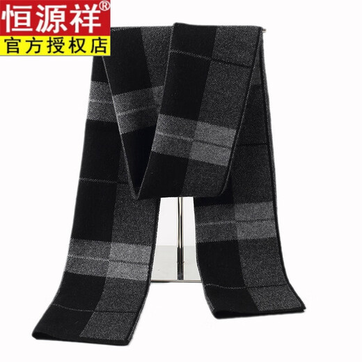 Hengyuanxiang scarf men's cashmere 2026 winter new knitted Korean style men's scarf plaid middle-aged and elderly wool protection black gray