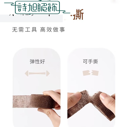 I Bicycle handlebar wrap road bike non-slip wrap belt mountain bike handlebar butterfly strap 4 rolls black 2.5cm wide * 4.5m long