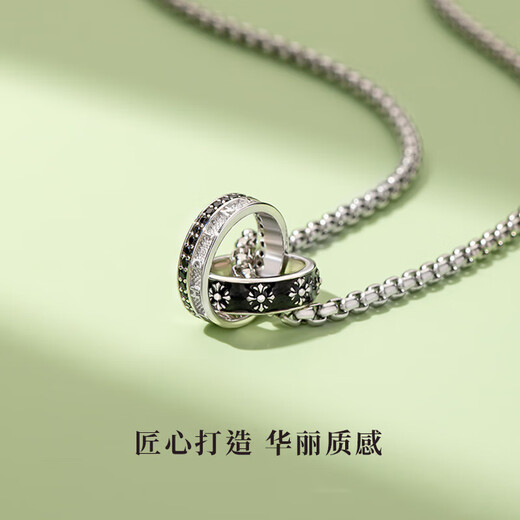 MZMZ platinum necklace men's pt950 platinum clavicle chain versatile double ring accessories Valentine's Day birthday gift for you that has when / next day delivery - light luxury knight's ring men's necklace