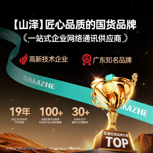 Shanze-Multimeter, hochpräziser Elektriker, spezielles Multifunktions-Digitalmultimeter mit Hintergrundbeleuchtung, intelligentes Anti-Verbrennungs-Haushalts-tragbares Spannung/Strom/Widerstand/Ein-Aus-Summer/NCV WYB01