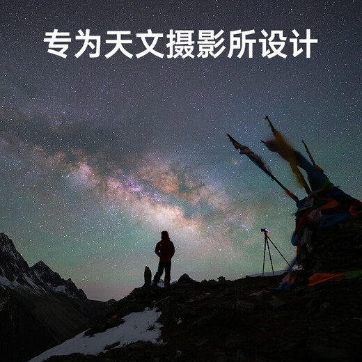 SIGMA art wide-angle telephoto mirrorless fixed focus lens 14mm F1.4 DG DN Sony mount