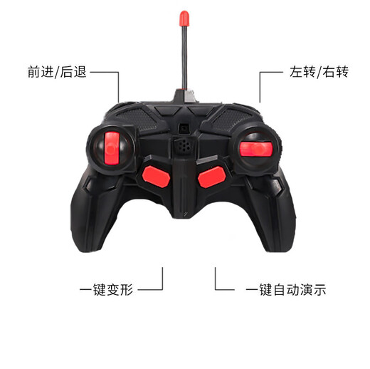 One-click deformation remote control car RC boy children's robot racing car model police car charging toy car Rambo red without battery please bring your own