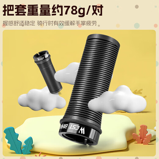 Children's bicycle handlebars mountain bike anti-slip shock-absorbing handlebars balance car scooter handle children's handlebar black