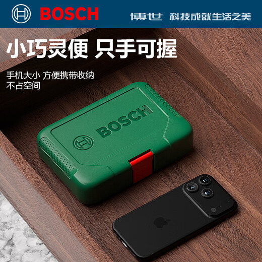 Bosch (BOSCH) Auto Repair Set Ratchet Socket Wrench Set Flying Wrench Small Flying Wrench Large Flying Wrench Ratchet Set Multi-Function Wrench 57 Pieces (1/4 + 1/2) Socket Wrench Set