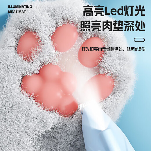 Huayuan pet equipment (hoopet) pet foot shaver cat shaver paw sole trimming artifact razor dog hair clipper electric clipper