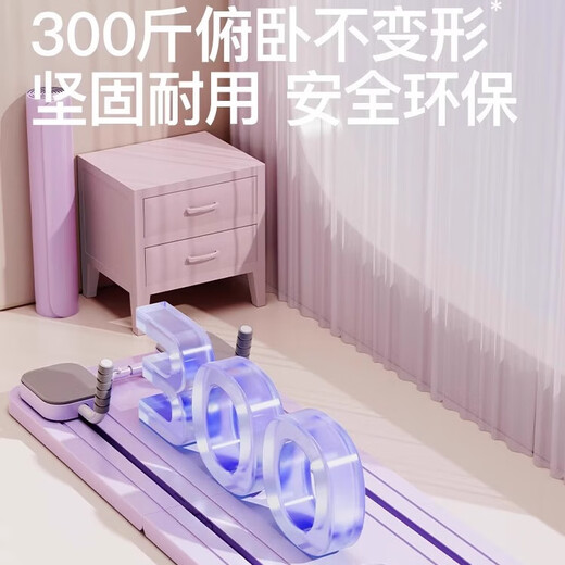 YOU MEI multifunctional fitness board, abdominal wheel, automatic rebound fitness equipment, Pilates board, second generation flagship model - hibiscus purple, upgraded tension rope + flat support grip, fast