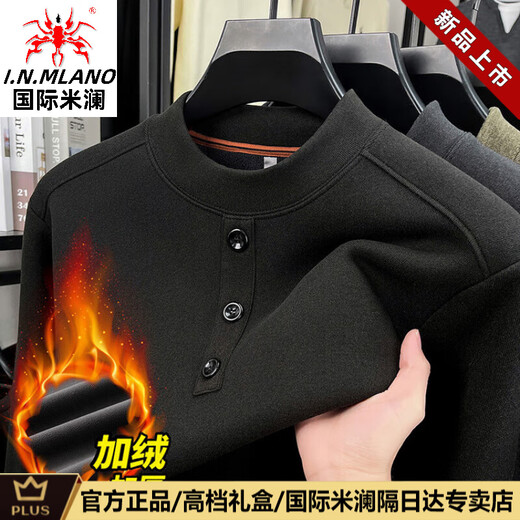 International Milan Light Luxury High-end Henry Collar Sweater Men's 2025 Autumn New Business Casual Fashion Loose Sweater Bottoming Shirt Green (Gift Box) XL 130-155Jin Jin equals 0.5 kg