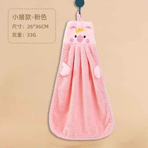 Hanging hand towel, coral velvet hand towel, lint-free, water-absorbent, cute cartoon handkerchief, hanging blue 30*30cm