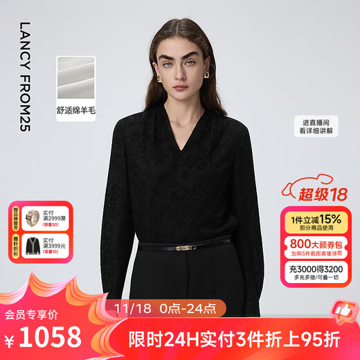 Langzi Wool V-neck Jacquard Elegant Temperament Shirt Simple and Comfortable Commuting Shirt Women 2026 Spring New Black XL