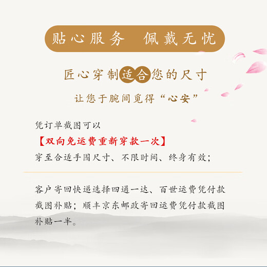 Cardamom Time Luxury Collection Grade Hetian Jade Jasper Loose Beads with Beads DIY Toy Accessories No Black Jade Comes with One Item One Certificate 8mm