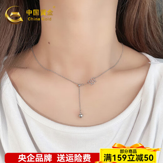 CHINA GOLD simple and fashionable love chain with pull-out O-shaped chain PT950 platinum necklace plain chain as a gift for your girlfriend, about 4.43g