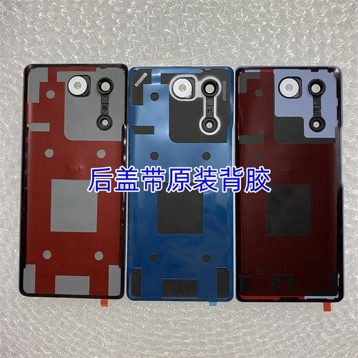 Suitable for Y100 original back cover glass original mobile phone back case battery cover back case frame screen frame Y100 original back cover black without frame lens