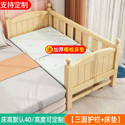 Yusenyi customized solid wood splicing bed crib customized bedside baby bed adults can sleep single children's bed extra wide bed bed height free customized three-sided guardrail + 3E coconut palm mattress 150x80cm