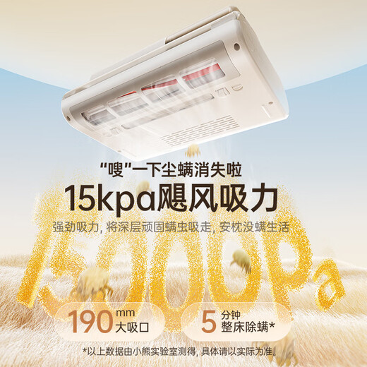 Bear mite remover, household intelligent dust mite induction bed, high temperature sterilization, double cup roller brush, large suction, handheld high frequency flapping, ultraviolet dust mite removal all-in-one machine CMY-H03G6