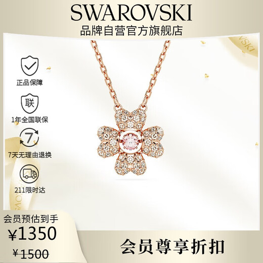 Swarovski (SWAROVSKI) IDYLLIA lucky four-leaf clover necklace women's birthday gift for girlfriend 5674211