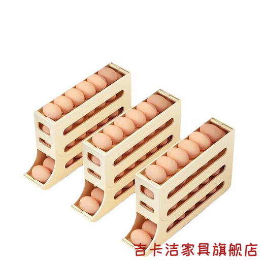 Luxuju egg storage box refrigerator side door storage box rolling egg food grade egg rack automatic rolling cream white can hold 30 pieces/automatic rolling egg