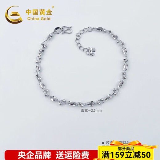 CHINA GOLD pt950 platinum silver leaf shape chain link flower shape bracelet adjustable women's birthday gift for girlfriend about 3.73g