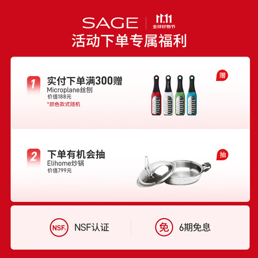 世廚（SAGE）美国进口切菜板抗菌砧板案板耐高温带凹槽和防滑垫30*45*1cm